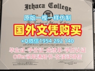 复刻亚利桑那大学毕业证书UA文凭英文的十大常见问题University of Arizona Master Diploma