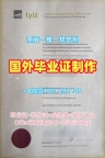 制作英国RCA硕士毕业证皇家艺术学院文凭证书英文的十大常见问题Royal College of Art Degree