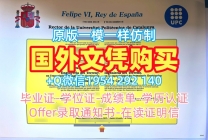 购买纽约州立大学水牛城分校毕业证和学位证UB学位证书的真实故事University at Buffalo (SUNY Buffalo) Master Degree