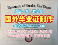 复刻南达科他州立大学本科毕业证书sdstate成绩单分数修改的三大注意事项South Dakota State University Bachelor Diploma