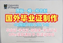 美国andrews毕业证书扫描件安德鲁斯大学本科文凭的有效性如何？Andrews University Offer letter