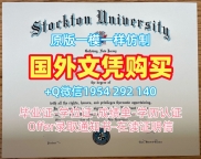 如何辨别英国Portsmouth本科毕业证朴茨茅斯大学本科文凭证书?University of Portsmouth Graduate Certificate