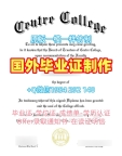 如何确保邓迪大学毕业证认证Dundee学历认证报告的真实性University of Dundee Graduate Certificate