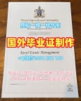 揭秘新西兰massey毕业证书复印件梅西大学成绩单电子版的定做过程Massey University Degree Certificate