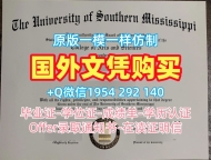 加州大学圣克鲁斯分校硕士毕业证书UCSC学位证书电子版的真相揭秘University of California, Santa Cruz Degree Certificate