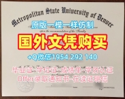 如何合法复刻英国Brunel毕业证布鲁内尔大学转学成绩单？Brunel University London Master Degree