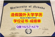 伪造硕士学位证书#UNR原版毕业证书影本办理】伪造学士毕业证成绩单