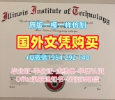 如何顺利办理蒙克顿大学毕业证成绩单Moncton硕士文凭证书University of Moncton Offer letter