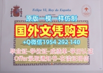 如何确保塔斯马尼亚大学毕业证认证UTAS学位证书的真实性University of Tasmania Degree Certificate