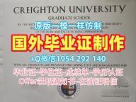 办理滑铁卢大学毕业证认证Waterloo学位证书扫描件的费用是多少?University of Waterloo Offer