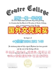 美国BU硕士毕业证波士顿大学PDF版成绩单高仿的五个注意事项Boston University Academic Transcript