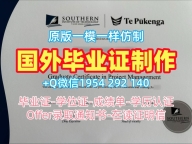 复刻联合大学硕士毕业证书Union学历证书的成功案例Union University Degree