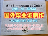 办理美国WU本科毕业证圣路易斯华盛顿大学电子版学位证书需要哪些材料？Washington University in St. Louis Master Degree