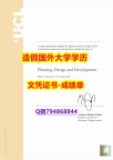 购买成绩单《UCL成绩单学历认证】购买学士假学历
