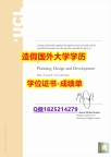 本科学生认证#UCL原版毕业证精仿】外国学历在中国可以用吗?