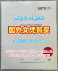 剑桥大学毕业证书复印件CAM学位证书办理的七个常见问题University of Cambridge Master Degree