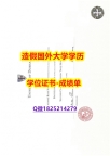 补办硕士学位证书#Durham原版毕业证补办步骤】购买毕业证成绩单