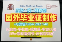如何验证西蒙菲莎大学电子版毕业证书SFU学历认证报告的真实性?Simon Fraser University Offer