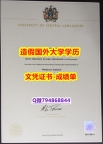 假文凭制作❤️《UCLan成绩单2021版】补办本科毕业证