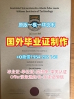 复刻格罗斯泰斯特主教大学毕业证电子图BG学历认证报告的三大注意事项Bishop Grosseteste University Offer letter