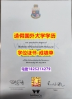 毕业证书重新申请#Warwick原版毕业证-文凭证书是什么】伪造假学历