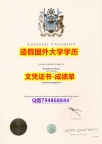 购买学士学位证书《Coventry成绩单代办】补办文凭证书