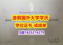 造假学士文凭证书#UoM原版毕业证硕士证书】购买研究生文凭证书