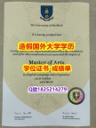 办理硕士#Sheffield原版毕业证2018版】不需要正常毕业可办