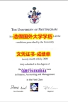 学位公证《UNUK成绩单本科证书】补办研究生毕业证成绩单