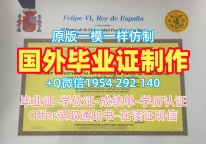 美国UMASS本科毕业证马萨诸塞大学卢维尔分校本科文凭办理的常见问题University of Massachusetts Lowell Office Transcript