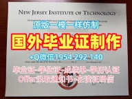 如何确保西安大略大学毕业证书电子版Western本科文凭的真实性University of Western Ontario Bachloer Degree