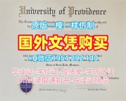 揭秘新白金汉大学毕业证bucks成绩单分数修改的定制过程Buckinghamshire New University Degree Certificate
