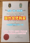 如何准备伯明翰大学毕业证书扫描件Birmingham学历认证报告申请材料？University of Birmingham Graduate Certificate