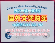 揭秘阿伯泰大学毕业证和学位证abertay成绩单修改的定制过程Abertay University Transcript