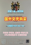俄勒冈州立大学毕业证书电子版OregonState电子版学位证书的六个申请条件Oregon State University Offer letter