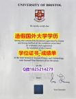 什么是文凭证书#Bristol原版毕业证复制】购买学士文凭证书
