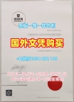 仿制美国SIU硕士毕业证书南伊利诺伊大学卡本代尔校区文凭证书的流程是怎样的？Southern Illinois University Carbondale Transcript
