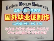 获取加拿大UOG本科毕业证书圭尔夫大学毕业成绩单的途径University of Guelph Graduate Certificate