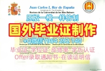 制作加州大学圣克鲁斯分校毕业证书UCSC文凭证书设计的五个技巧University of California, Santa Cruz Bachloer Degree