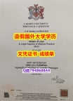 PDF格式成绩单《Cardiff成绩单高仿】购买本科文凭证书