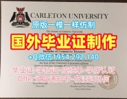 如何高仿约克大学毕业证认证YU学位证书York University Academic Transcript