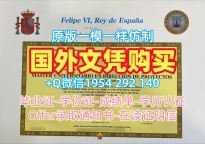 定做加拿大UNBC毕业证认证北不列颠哥伦比亚大学研究生学位证书的五个技巧University of Northern British Columbia Offer letter