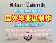 美国dbu毕业证书扫描件达拉斯浸会大学文凭学位证书定做的五个常见误区Dallas Baptist University Offer letter