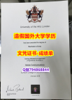 买文凭《UAL成绩单补办步骤】伪造毕业证成绩单