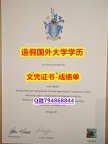 国外学历全套《UoP成绩单2019版】留学生在哪里购买文凭证书