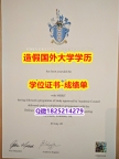 力学工程专业#UoP原版毕业证哪里有卖】办理学士假学历