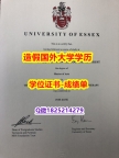 【留学文凭】#Essex原版毕业证精仿】补办研究生成绩单