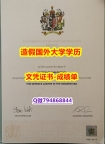 办理本科假学历《UWE成绩单国内认可】外国文凭在中国有用吗