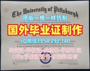 新加坡NYP毕业证书复印件南洋理工学院学位证书定做的秘密与技巧Nanyang Polytechnic Offer letter
