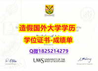 在哪里可以补办毕业证#UWS原版毕业证申请】办理硕士毕业证成绩单